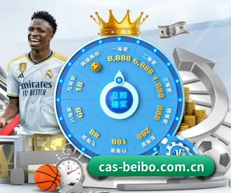 cas-beibo.com.cn APP